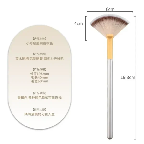 Facial Fan Brush